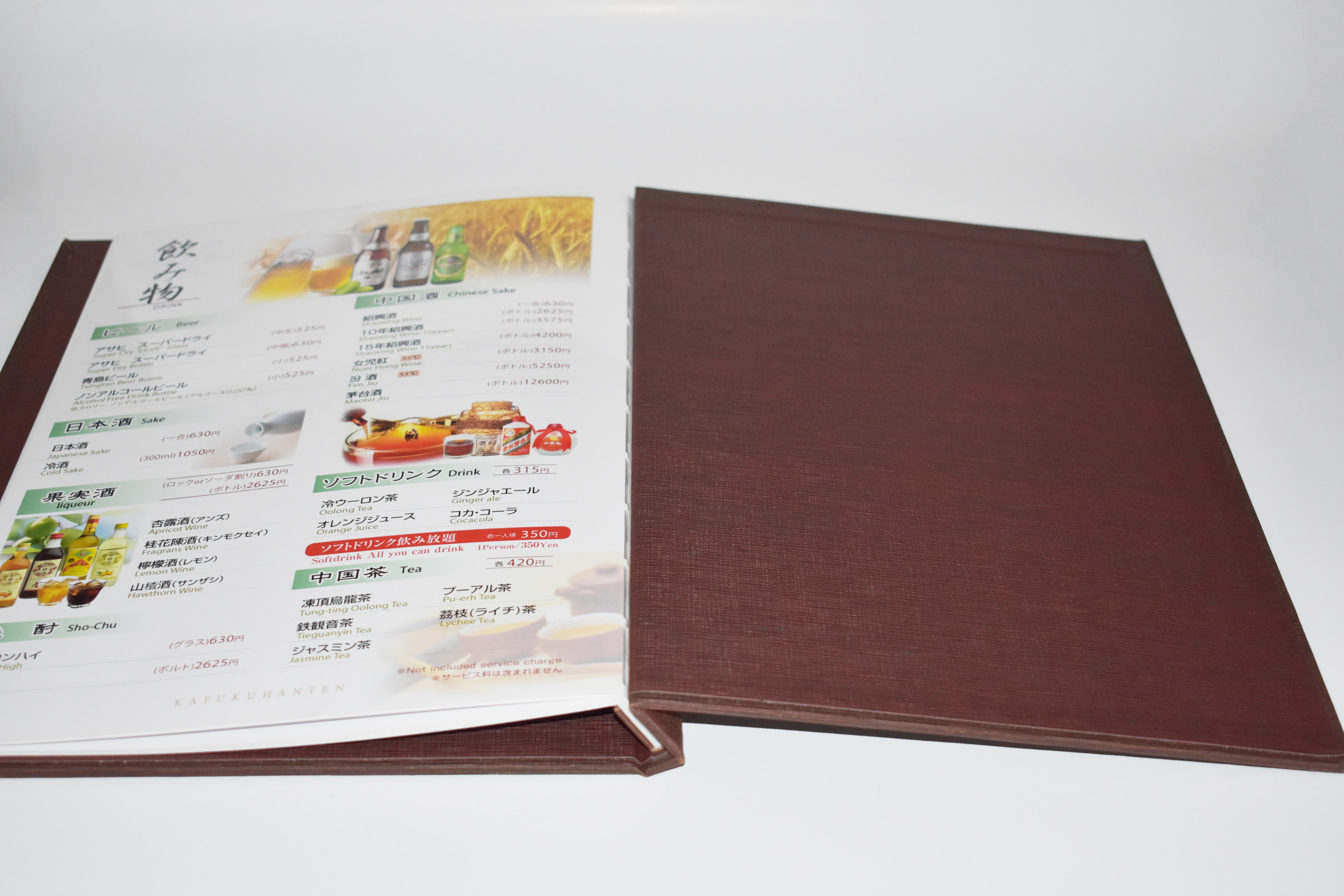 硬壳压条内钉装-幸福饭店-内页模切-封面烫黄金